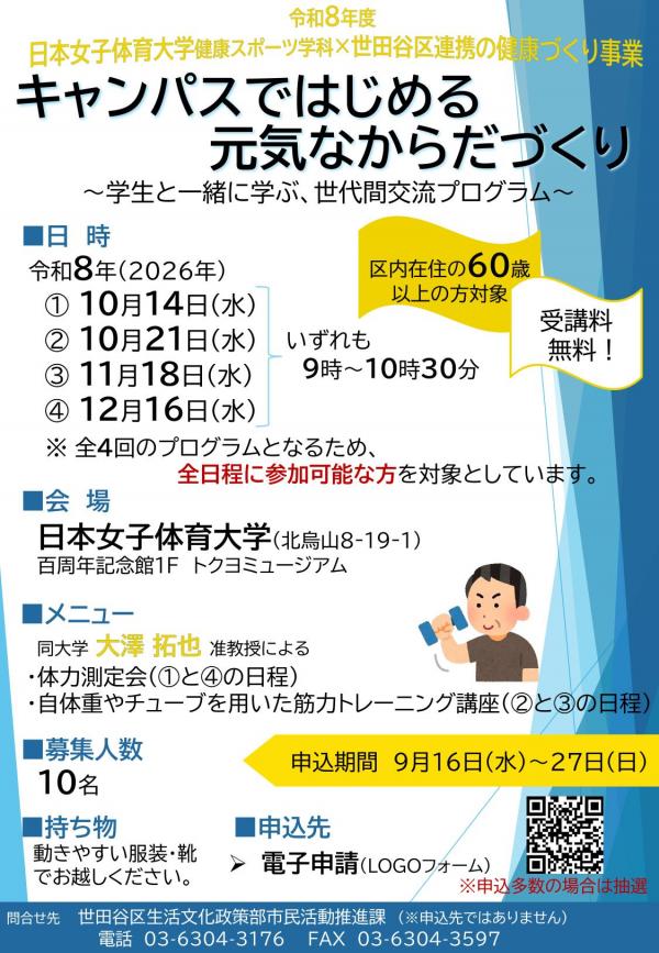 chirashi1014~1216