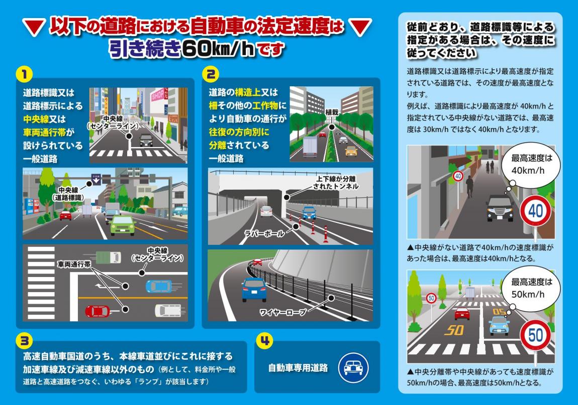 【警察庁】広報啓発リーブレット2