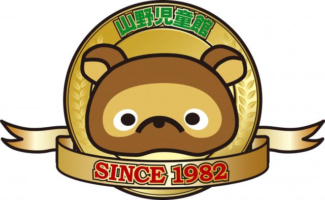 yamanojidoukan