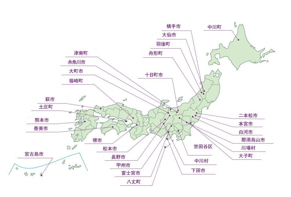 第47回せたがやふるさと区民まつり