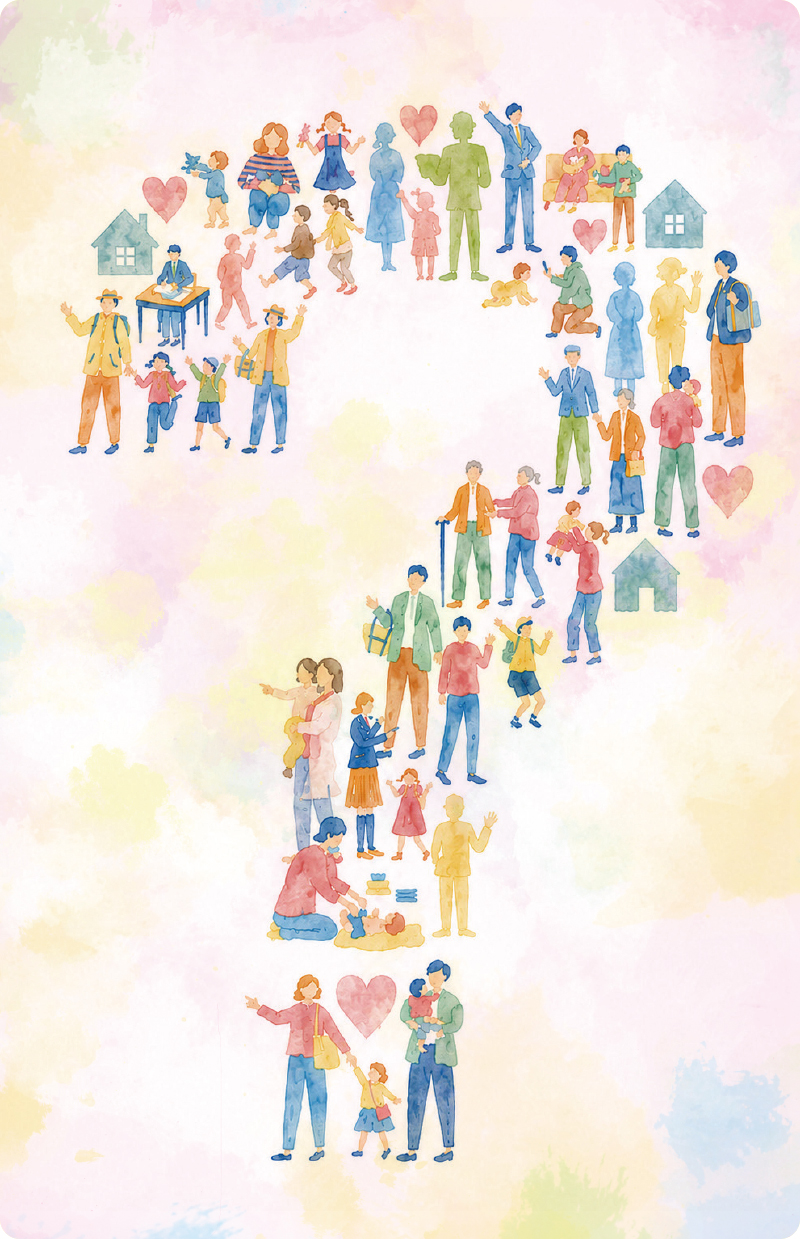 様々な家族のイラスト