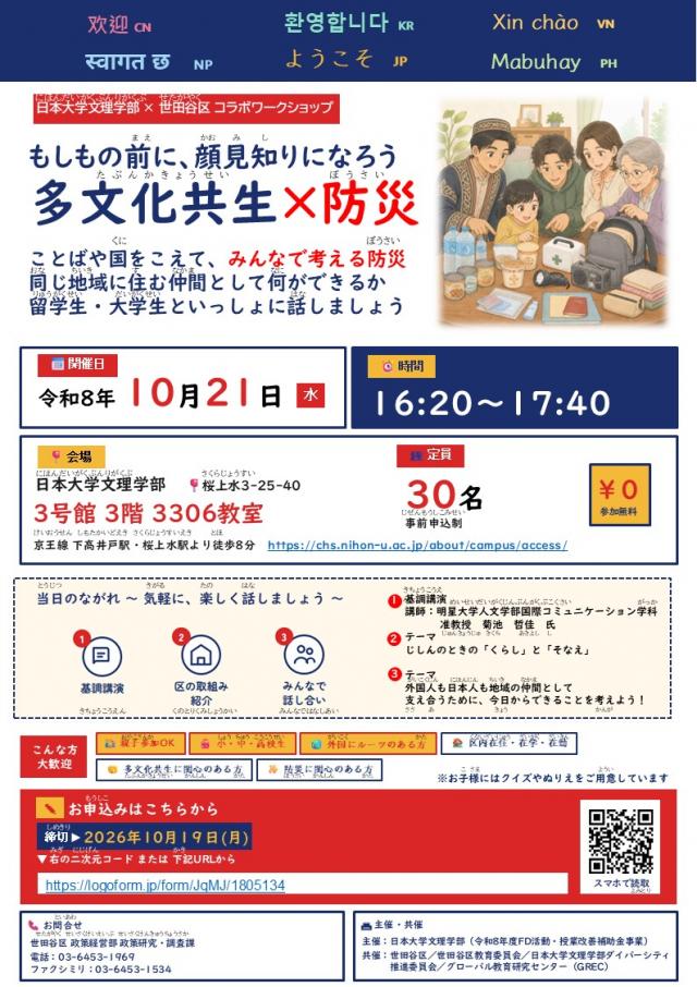 flyer