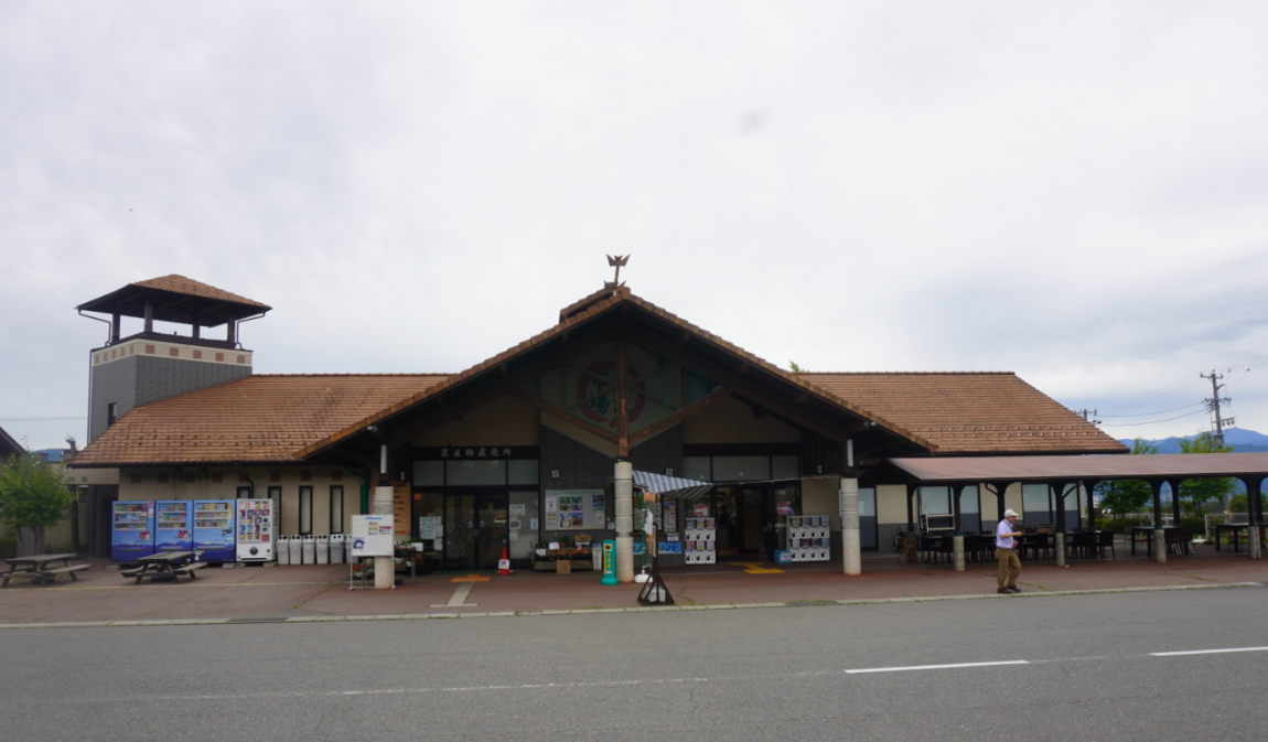 miharashi