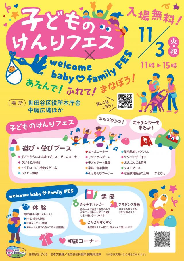ちらし