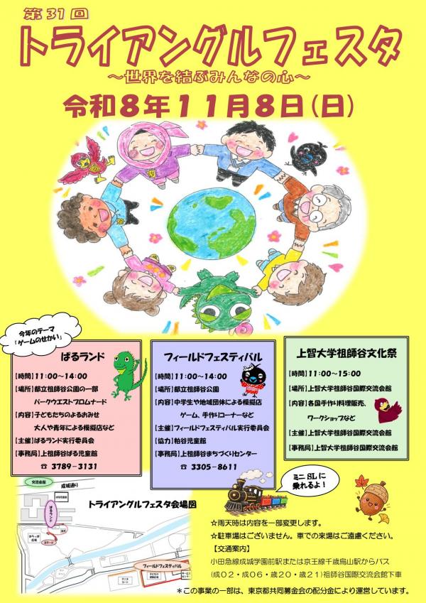 ちらし