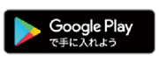 Google Play のロゴ