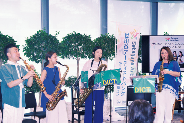 saxophone DICTの写真