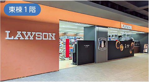 東棟1階 ローソン世田谷区役所店の写真