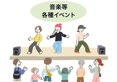音楽等各種イベントのイラスト