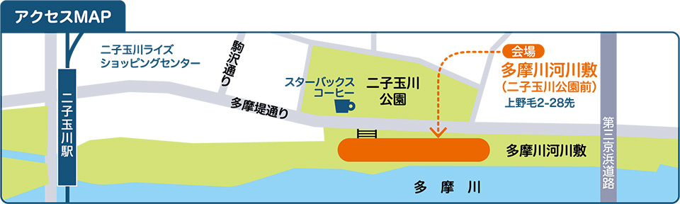 アクセスMAP