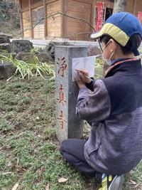 取り方の見本