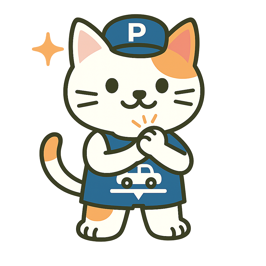 mikeneko