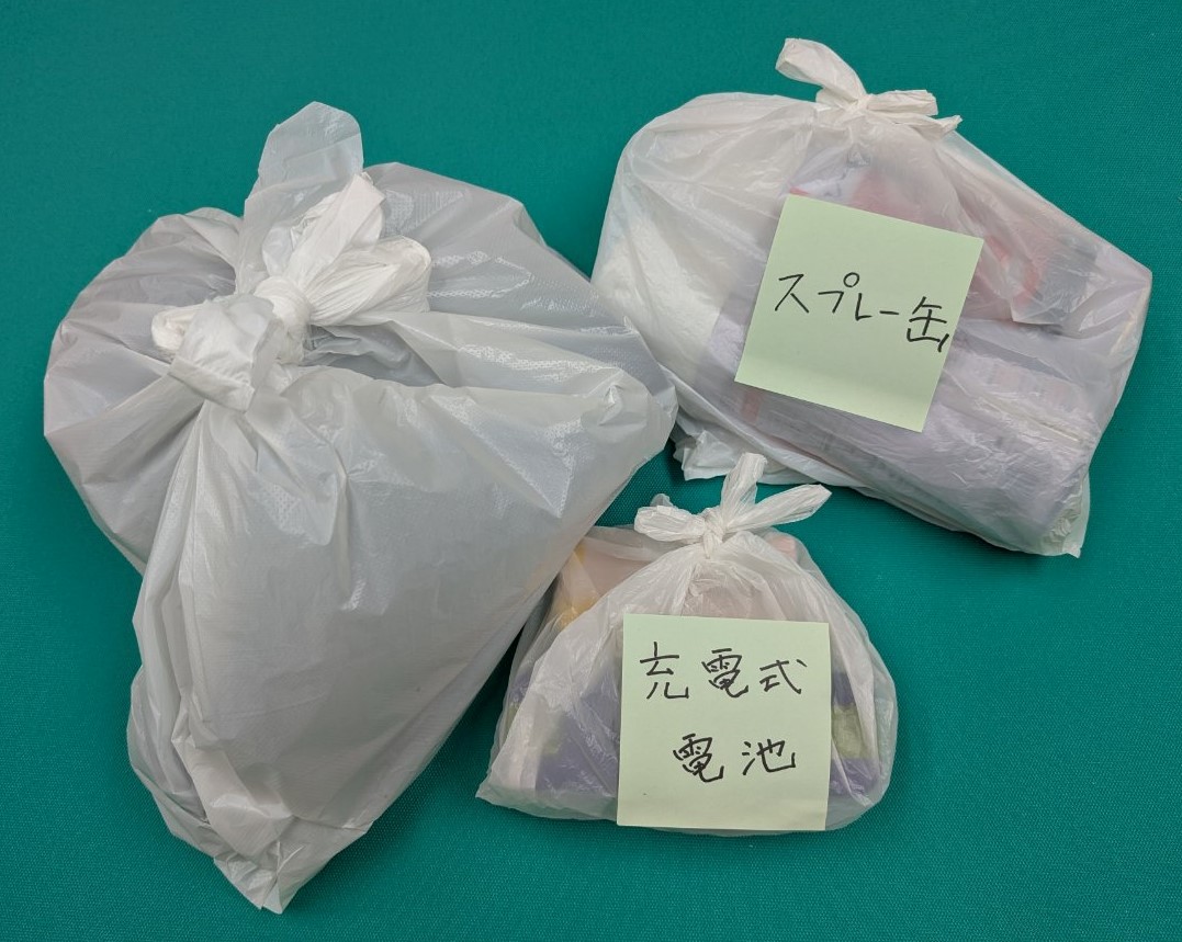 3種類の袋