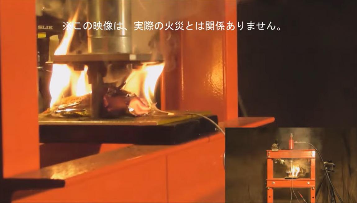 lithiumionbattery_fire
