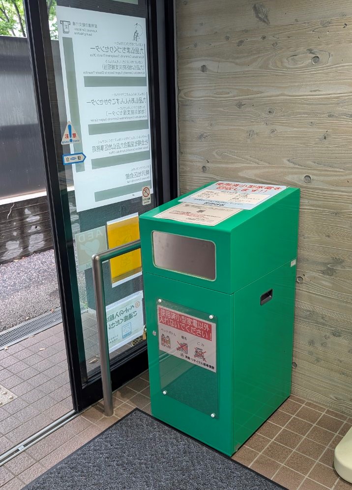 使用済小型電子機器回収ボックス