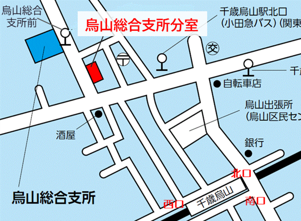 烏山総合支所分室の地図