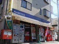髙城商店