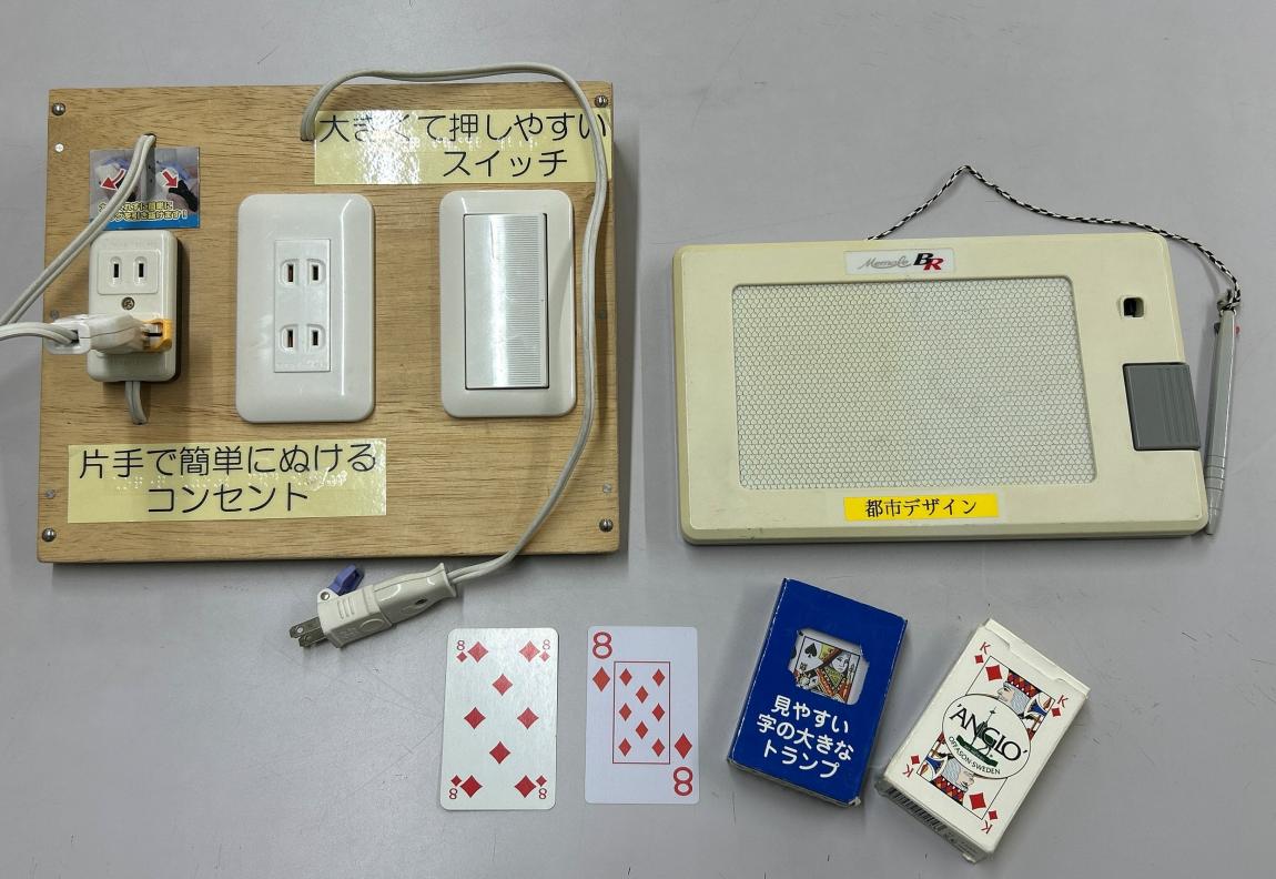 貸し出しグッズ