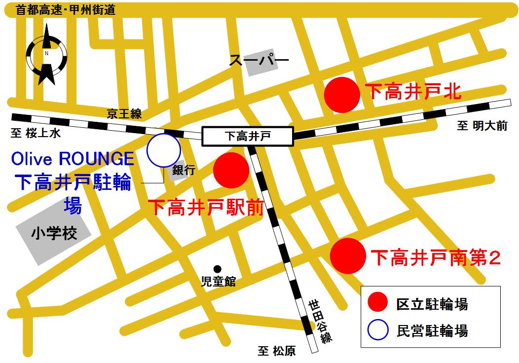 下高井戸駅周辺駐輪場地図