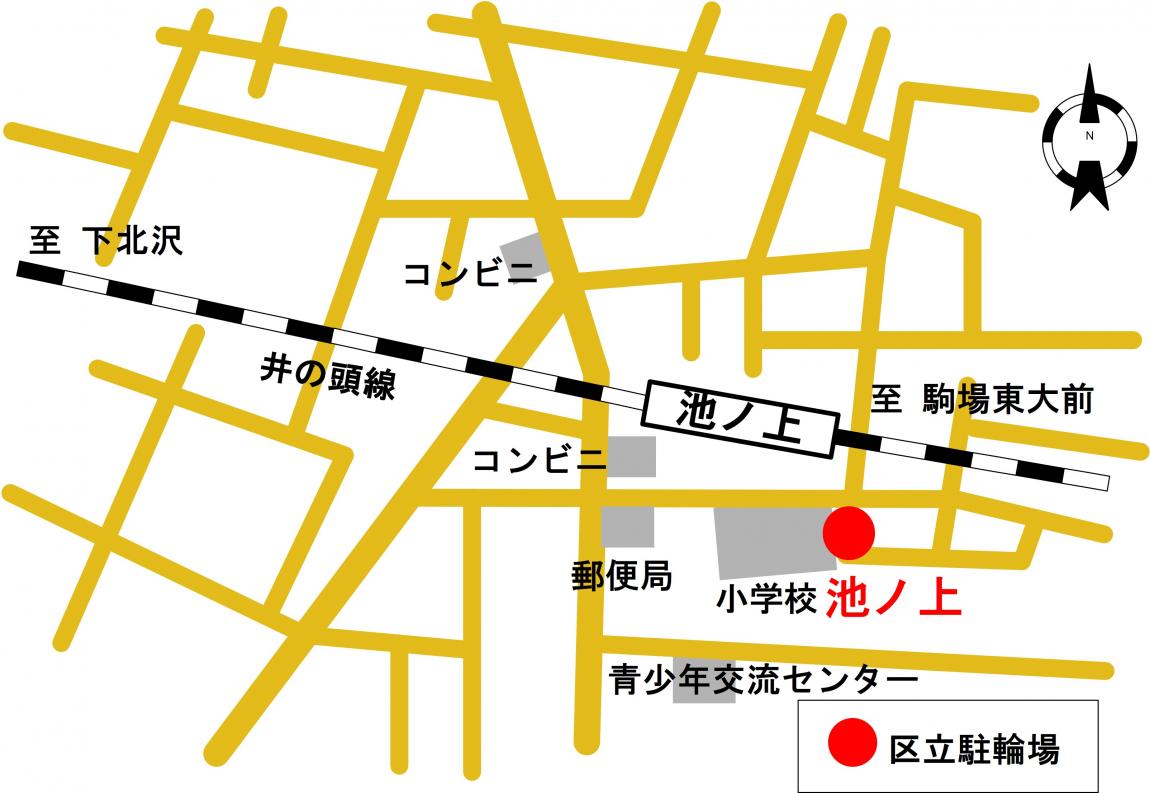 池ノ上駅周辺駐輪場地図