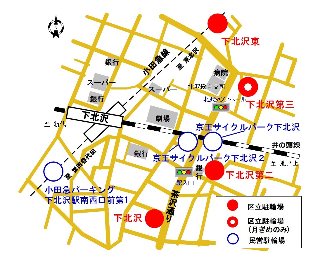 下北沢駅周辺駐輪場地図