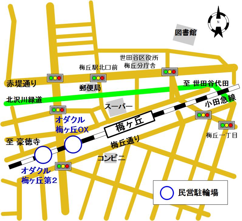 梅ヶ丘駅周辺駐輪場地図