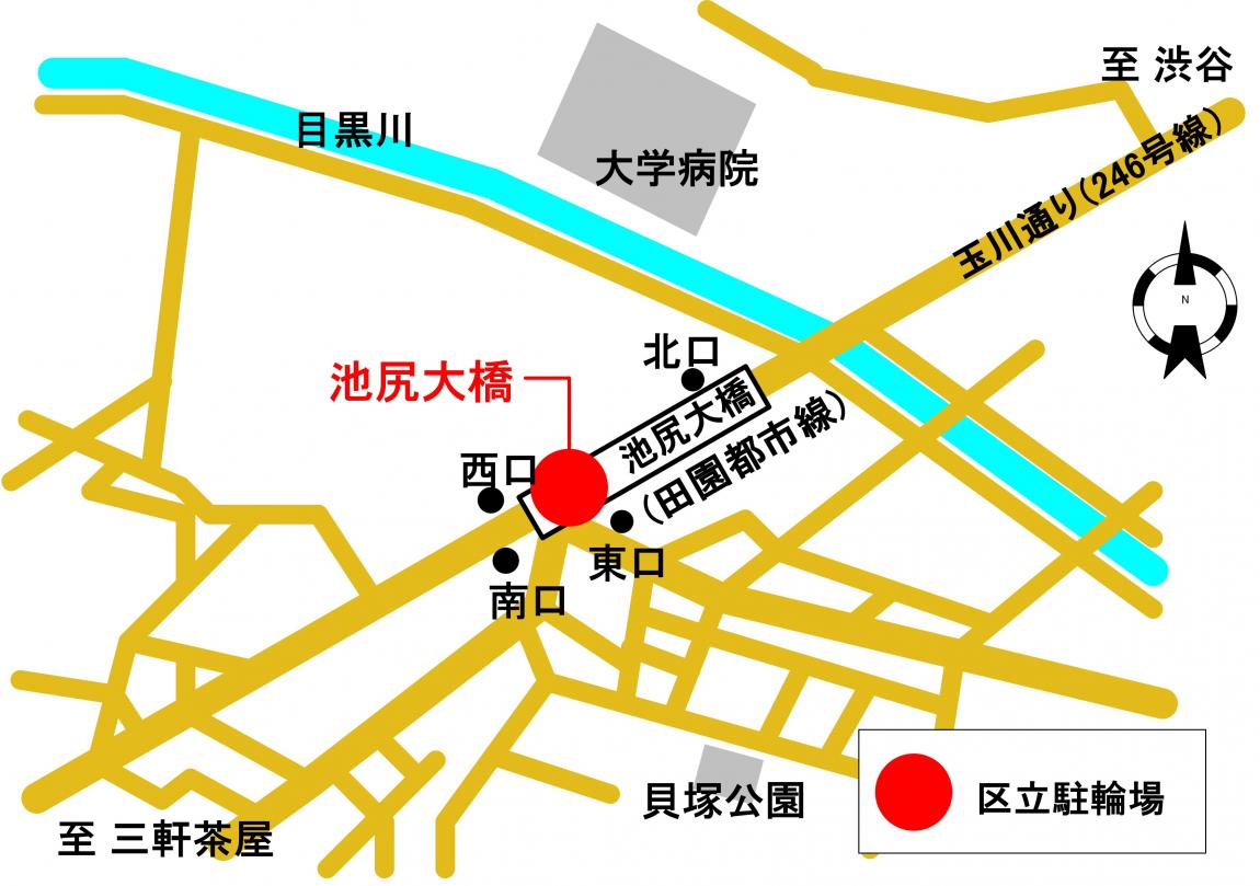 池尻大橋駅周辺駐輪場地図