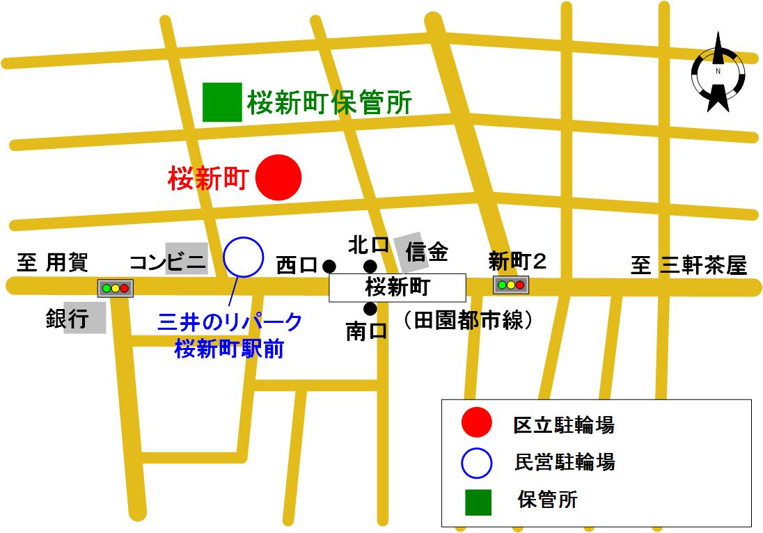 桜新町駅周辺駐輪場地図