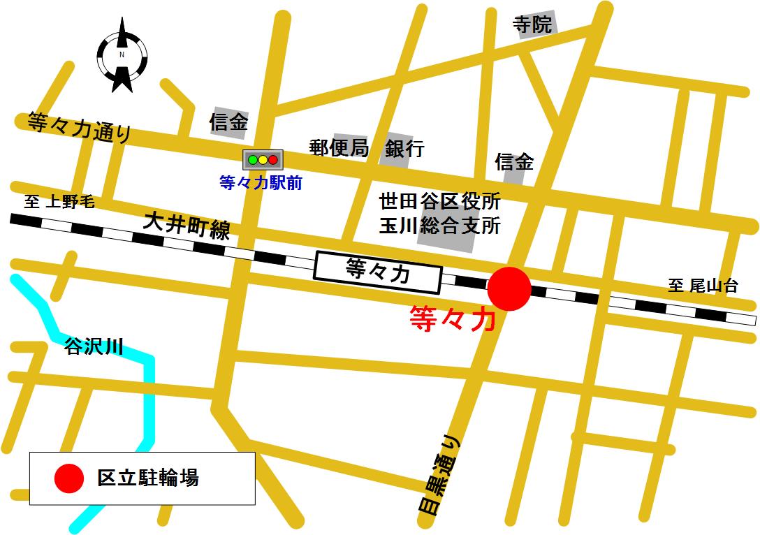 等々力駅周辺駐輪場地図