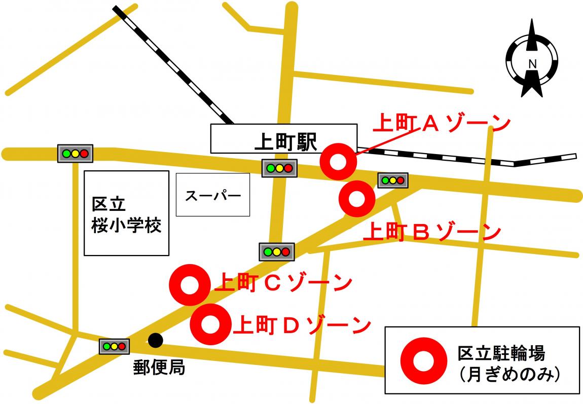 上町駅周辺駐輪場地図