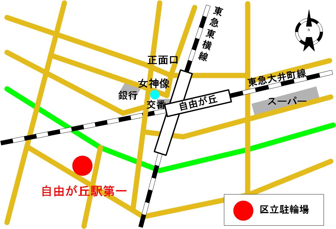 自由が丘駅周辺駐輪場地図