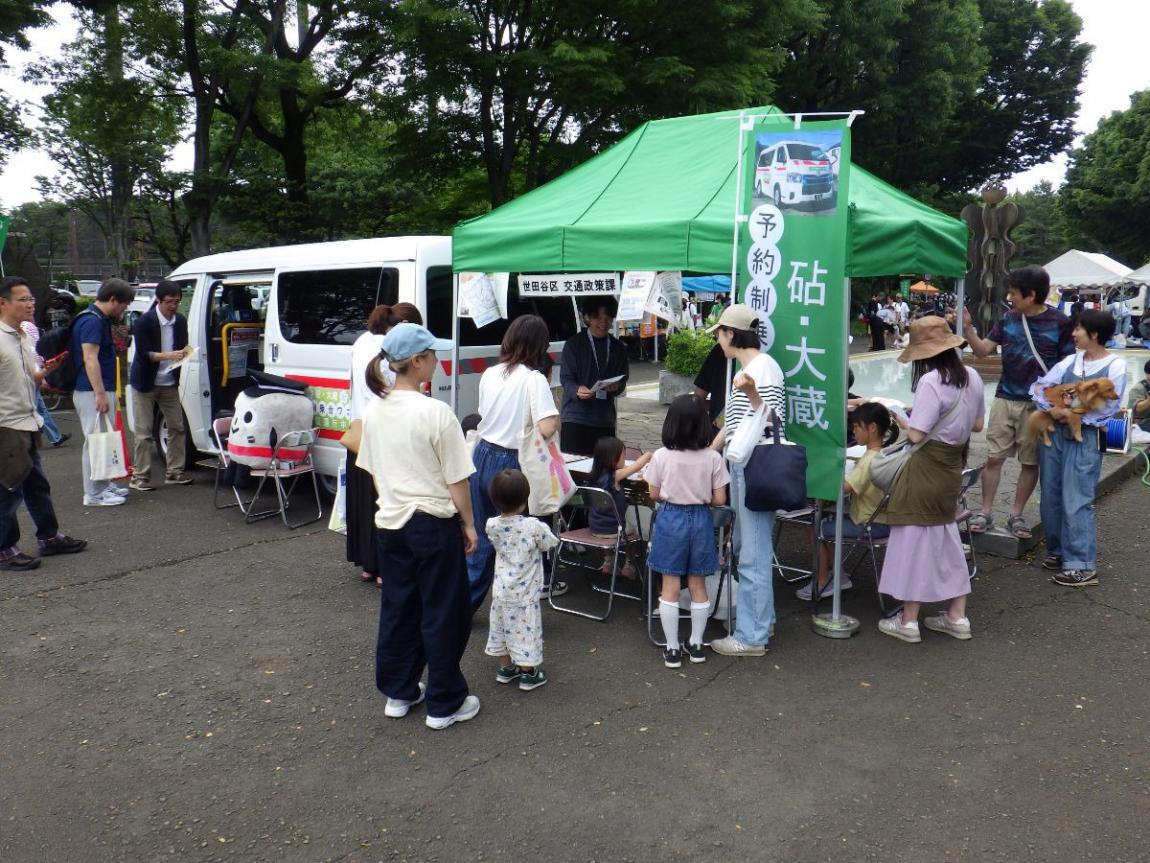緑化まつり