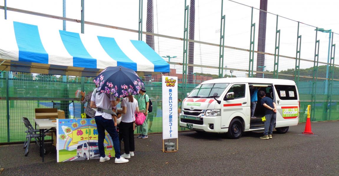 スポーツまつり