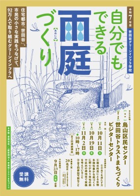 r7gakkou_omote