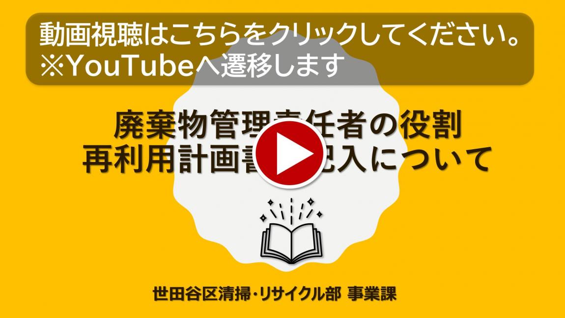 動画サムネイル