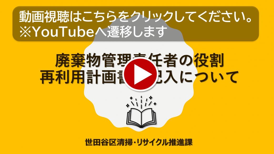 動画サムネイルR8～