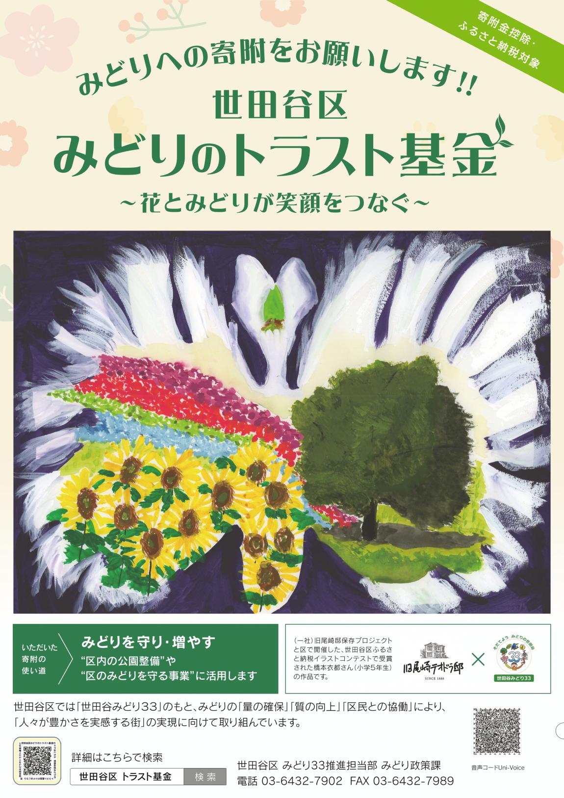 テオドラ邸ポスターA4