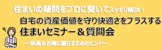 チラシ画像
