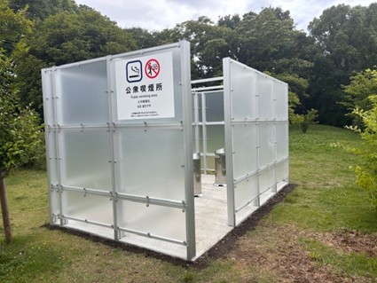 祖師谷公園指定喫煙場所