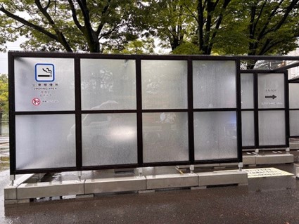 駒沢オリンピック公園指定喫煙場所