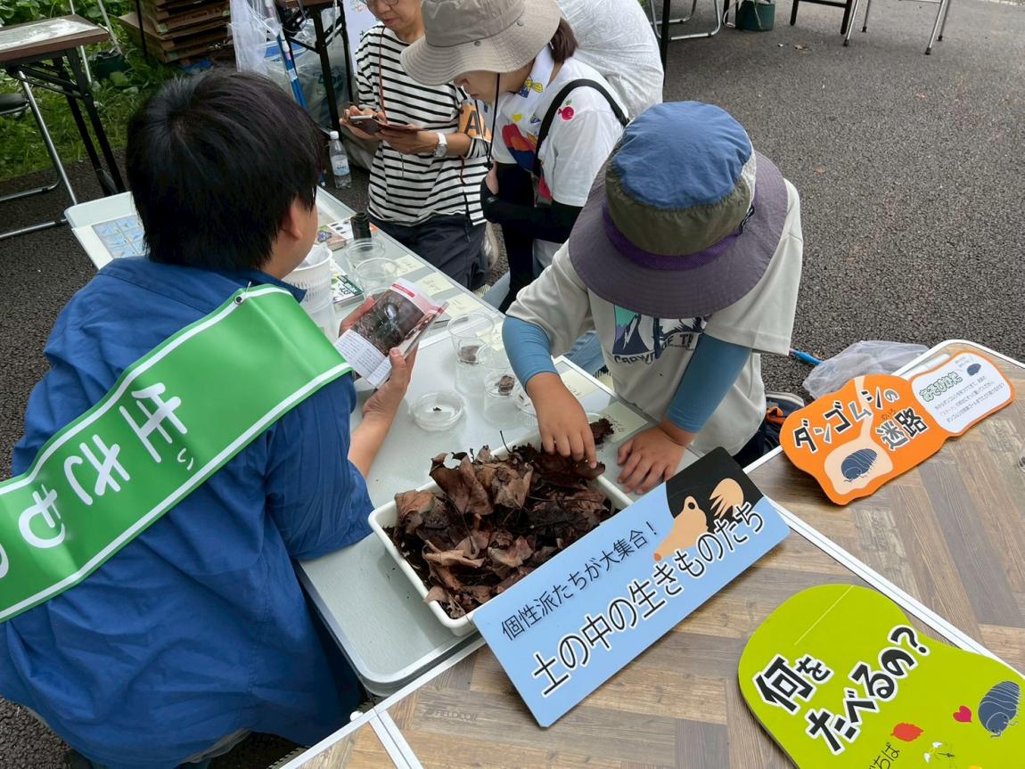 生き物の専門家に聞いてみよう