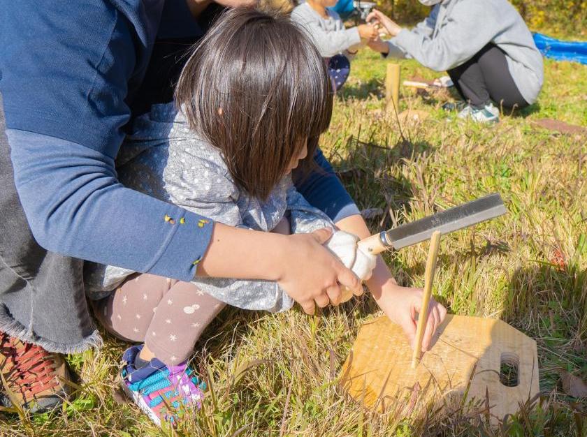 マイはしをつくろう