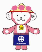 よっきー