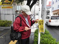 違反広告物撤去活動の写真