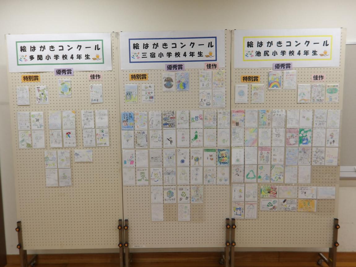 絵はがき（全体）