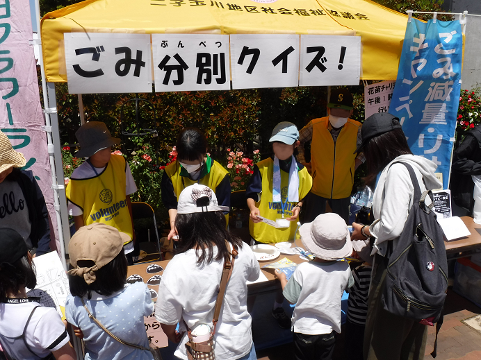 ごみ分別クイズを楽しむ子どもたち