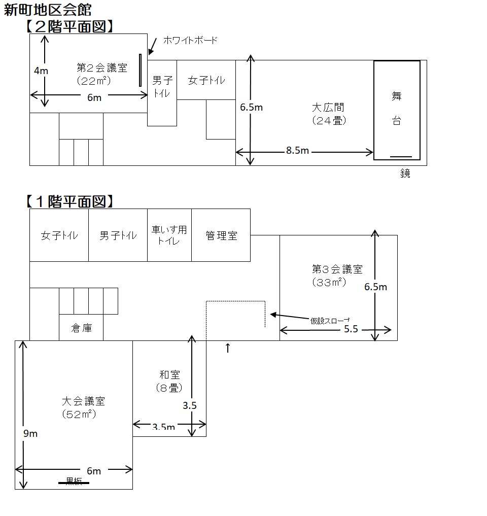shinamachi2