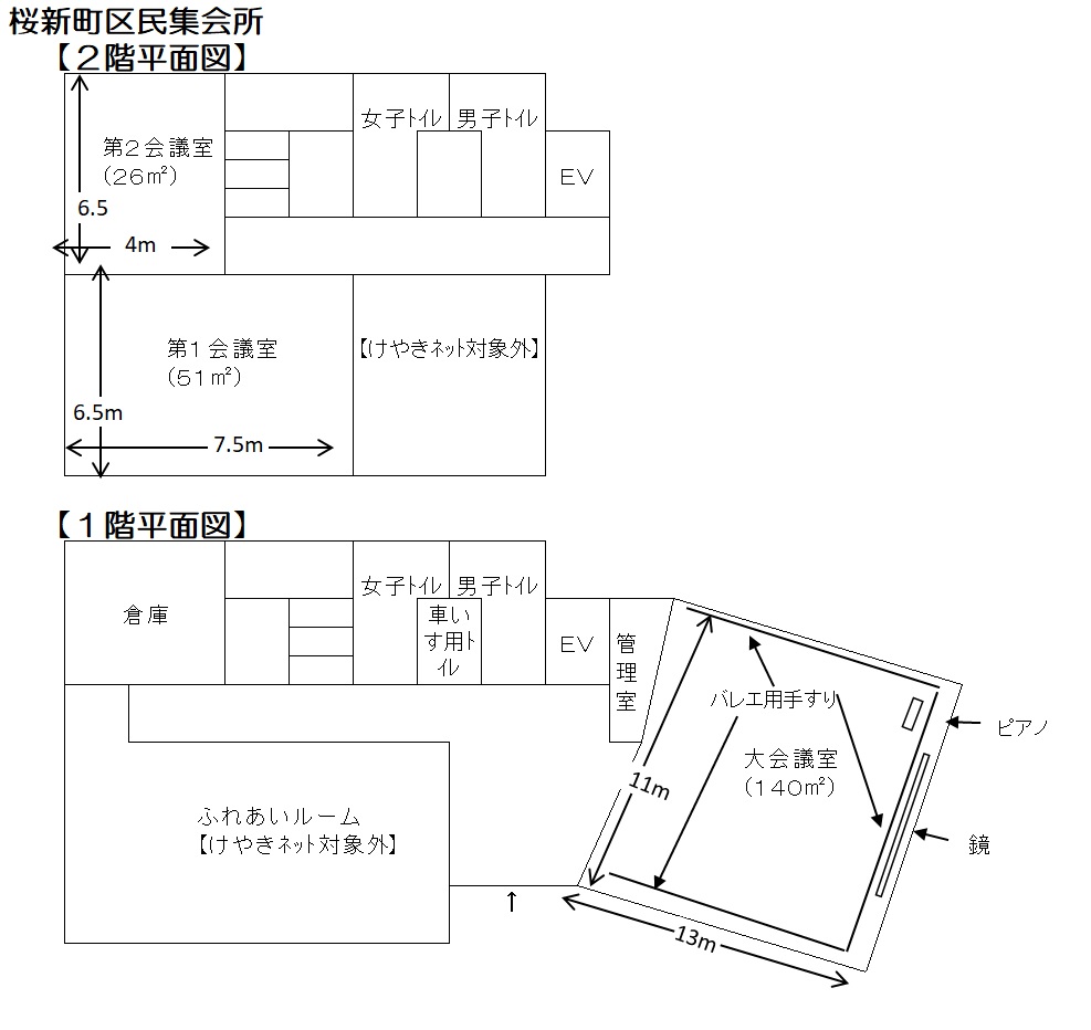 sakurashinmachi2