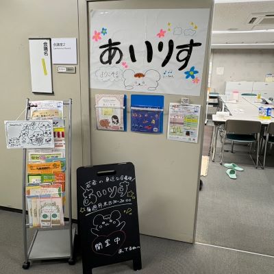 入口の写真1
