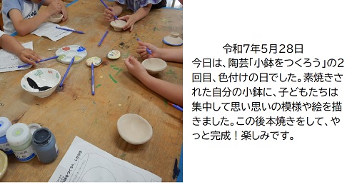 陶芸色付けやりました